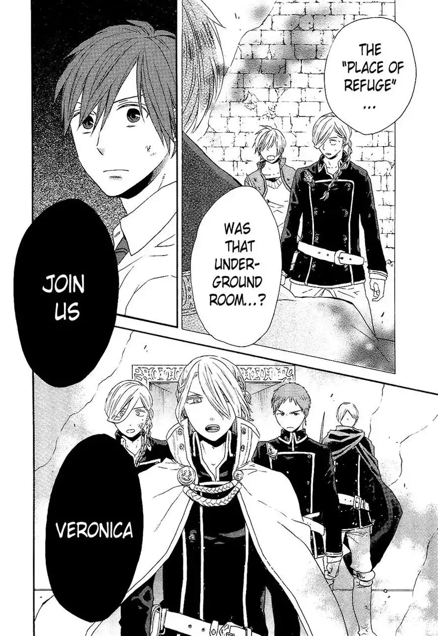 Bokura no Kiseki Chapter 33 34